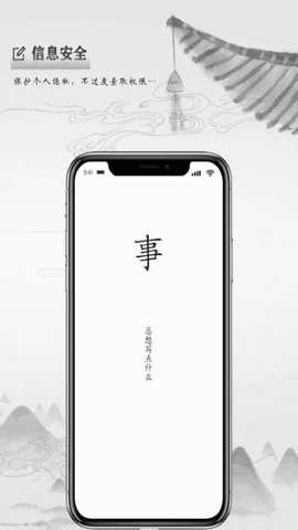 写点事下载_学习教育_第3张_沃德下载站 写点事下载_https://www.wordpress6.com_学习教育_第3张