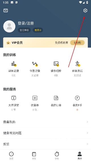Fit健身app_生活实用_第1张_沃德下载站 Fit健身app_https://www.wordpress6.com_生活实用_第1张