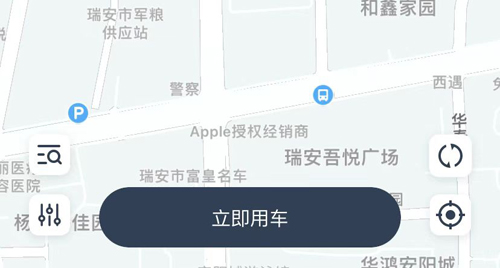 evcard手机客户端_生活实用_第2张_沃德下载站 evcard手机客户端_https://www.wordpress6.com_生活实用_第2张