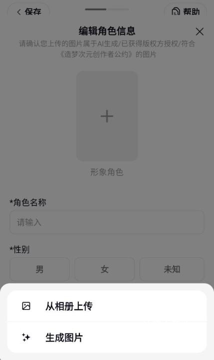 造梦次元app_https://www.wordpress6.com_生活实用_第9张