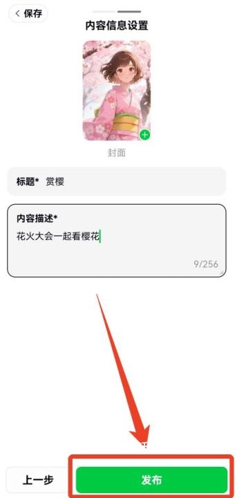 造梦次元app_https://www.wordpress6.com_生活实用_第13张