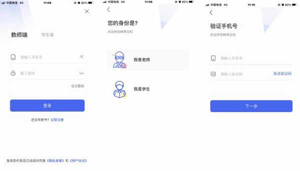 畅想谷粒学生端_学习教育_第1张_沃德下载站 畅想谷粒学生端_https://www.wordpress6.com_学习教育_第1张
