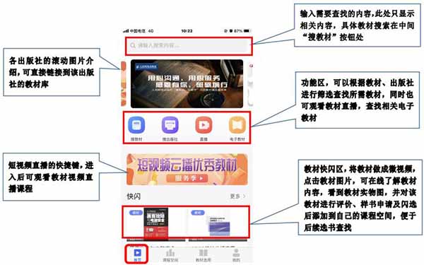 畅想谷粒学生端_学习教育_第3张_沃德下载站 畅想谷粒学生端_https://www.wordpress6.com_学习教育_第3张