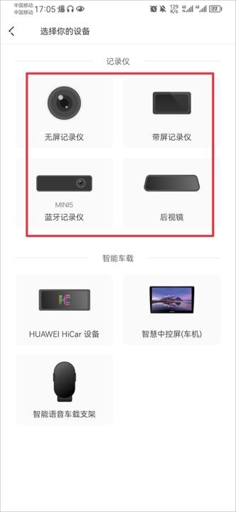 盯盯拍app安卓版_生活实用_第2张_沃德下载站 盯盯拍app安卓版_https://www.wordpress6.com_生活实用_第2张