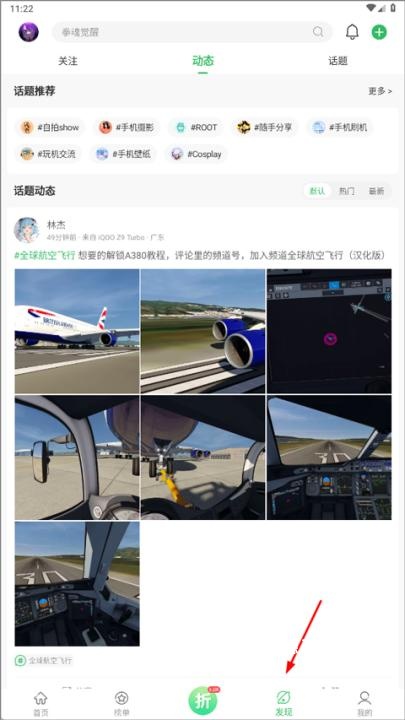 百分网游戏盒免费版_手游辅助_第1张_沃德下载站 百分网游戏盒免费版_https://www.wordpress6.com_手游辅助_第1张