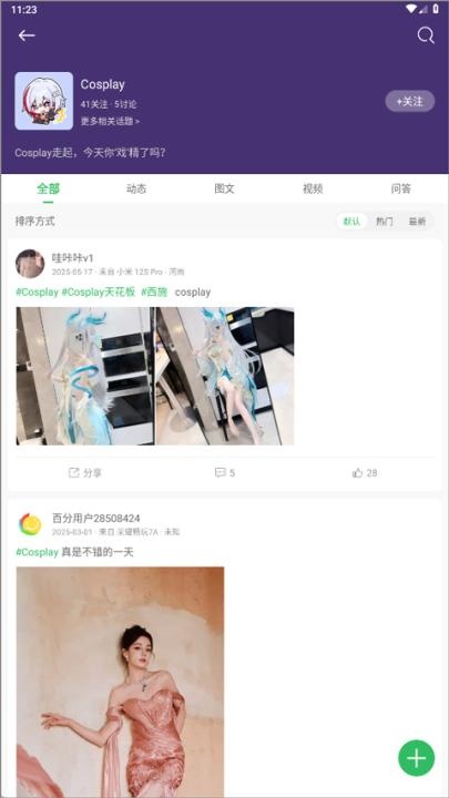 百分网游戏盒免费版_手游辅助_第3张_沃德下载站 百分网游戏盒免费版_https://www.wordpress6.com_手游辅助_第3张