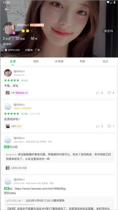 百分网游戏盒免费版_手游辅助_第4张_沃德下载站 百分网游戏盒免费版_https://www.wordpress6.com_手游辅助_第4张