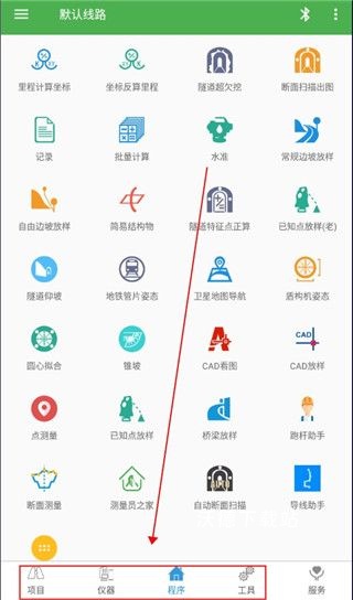 测量员app_生活实用_第1张_沃德下载站 测量员app_https://www.wordpress6.com_生活实用_第1张