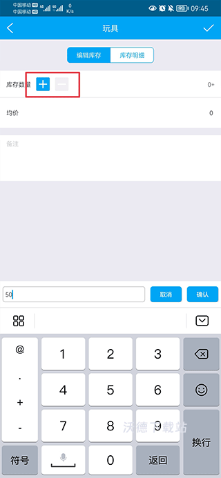 秒账app_金融理财_第4张_沃德下载站 秒账app_https://www.wordpress6.com_金融理财_第4张