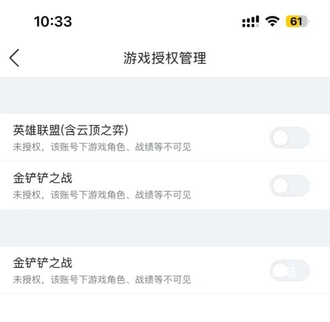 掌上英雄联盟查战绩app_手游辅助_第5张_沃德下载站 掌上英雄联盟查战绩app_https://www.wordpress6.com_手游辅助_第5张