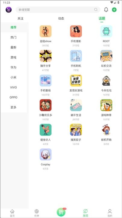 百分网游戏网盒_手游辅助_第2张_沃德下载站 百分网游戏网盒_https://www.wordpress6.com_手游辅助_第2张