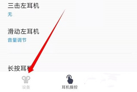 欢律app官网版_https://www.wordpress6.com_生活实用_第5张