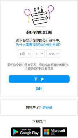 INS社区app_https://www.wordpress6.com_通讯社交_第2张