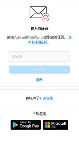 INS社区app_https://www.wordpress6.com_通讯社交_第3张
