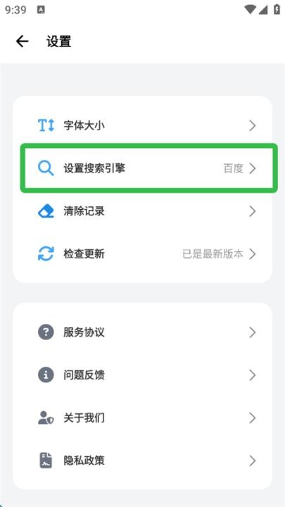 BOBO浏览器_生活实用_第3张_沃德下载站 BOBO浏览器_https://www.wordpress6.com_生活实用_第3张