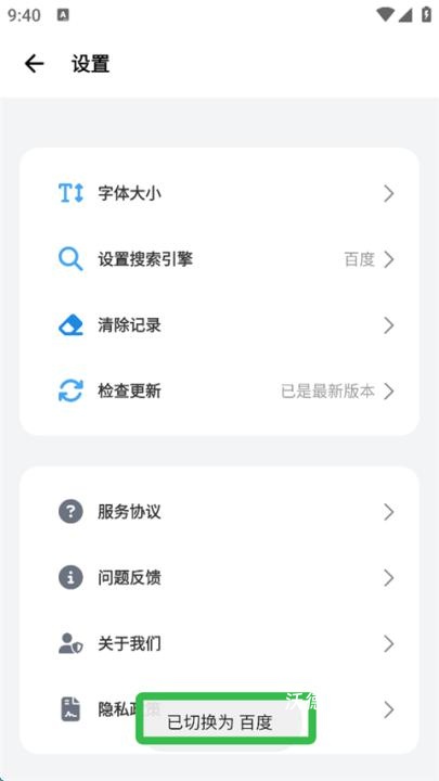 BOBO浏览器_生活实用_第5张_沃德下载站 BOBO浏览器_https://www.wordpress6.com_生活实用_第5张