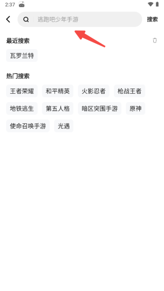 买号王app_生活实用_第2张_沃德下载站 买号王app_https://www.wordpress6.com_生活实用_第2张