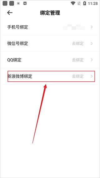 三联中读app_生活实用_第4张_沃德下载站 三联中读app_https://www.wordpress6.com_生活实用_第4张