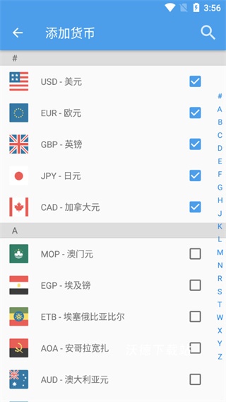 汇率换算app_生活实用_第2张_沃德下载站 汇率换算app_https://www.wordpress6.com_生活实用_第2张