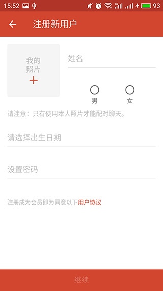 附近探约会_https://www.wordpress6.com_通讯社交_第1张