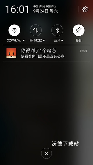 附近探约会_https://www.wordpress6.com_通讯社交_第3张