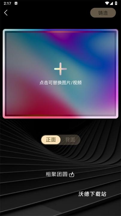 鲸探app_金融理财_第4张_沃德下载站 鲸探app_https://www.wordpress6.com_金融理财_第4张