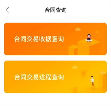 我爱我家手机客户端_生活实用_第3张_沃德下载站 我爱我家手机客户端_https://www.wordpress6.com_生活实用_第3张