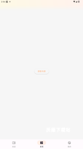 猫番阅读纯净版_新闻阅读_第3张_沃德下载站 猫番阅读纯净版_https://www.wordpress6.com_新闻阅读_第3张