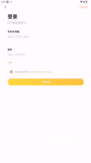 猫番阅读纯净版_新闻阅读_第4张_沃德下载站 猫番阅读纯净版_https://www.wordpress6.com_新闻阅读_第4张