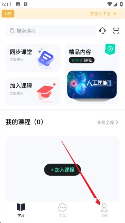 知到app_https://www.wordpress6.com_生活实用_第1张