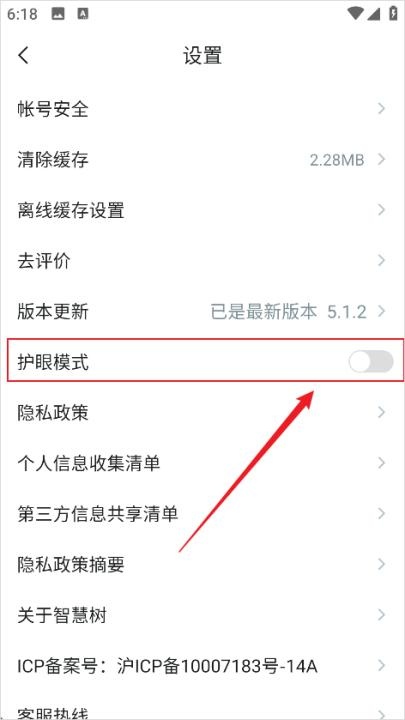 知到app_https://www.wordpress6.com_生活实用_第3张