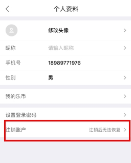 乐有家app_生活实用_第2张_沃德下载站 乐有家app_https://www.wordpress6.com_生活实用_第2张