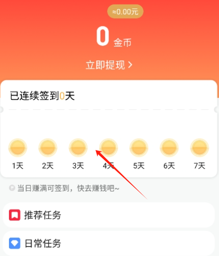 波波浏览器_系统工具_第3张_沃德下载站 波波浏览器_https://www.wordpress6.com_系统工具_第3张
