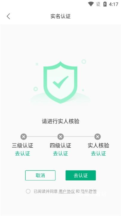 蒙速办内蒙古政务服务网_生活实用_第3张_沃德下载站 蒙速办内蒙古政务服务网_https://www.wordpress6.com_生活实用_第3张