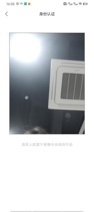 蒙速办内蒙古政务服务网_生活实用_第6张_沃德下载站 蒙速办内蒙古政务服务网_https://www.wordpress6.com_生活实用_第6张