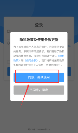 运达宝app_https://www.wordpress6.com_生活实用_第1张