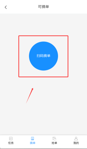 运达宝app_https://www.wordpress6.com_生活实用_第4张