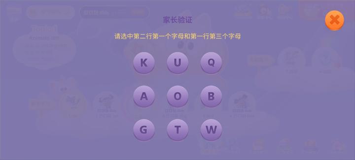 洪恩英文宝_学习教育_第2张_沃德下载站 洪恩英文宝_https://www.wordpress6.com_学习教育_第2张
