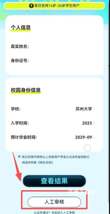 巴士管家订票网_生活实用_第4张_沃德下载站 巴士管家订票网_https://www.wordpress6.com_生活实用_第4张