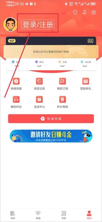 飞卢小说网阅读器_新闻阅读_第1张_沃德下载站 飞卢小说网阅读器_https://www.wordpress6.com_新闻阅读_第1张