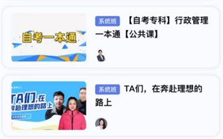 师大课堂_学习教育_第1张_沃德下载站 师大课堂_https://www.wordpress6.com_学习教育_第1张