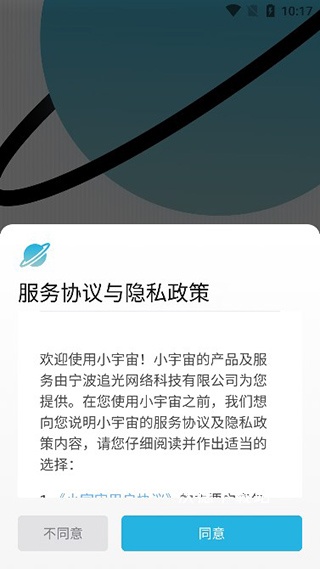 小宇宙音乐app_音乐软件_第2张_沃德下载站 小宇宙音乐app_https://www.wordpress6.com_音乐软件_第2张
