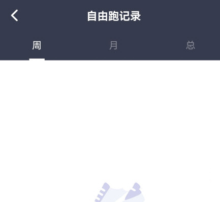 闪动校园_https://www.wordpress6.com_生活实用_第2张