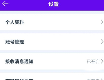 闪动校园_https://www.wordpress6.com_生活实用_第3张