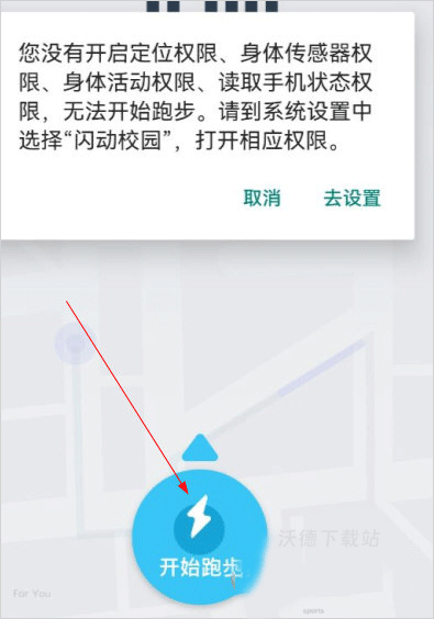闪动校园_https://www.wordpress6.com_生活实用_第5张