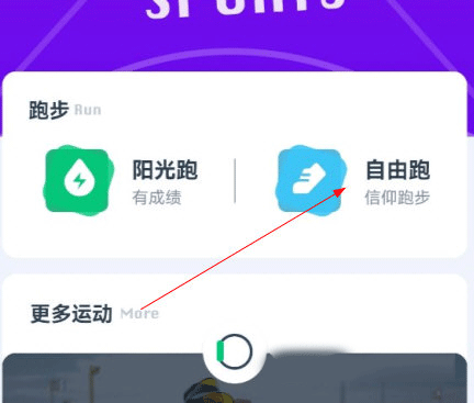 闪动校园_https://www.wordpress6.com_生活实用_第4张
