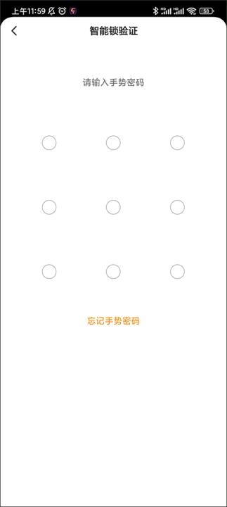 相寓租房app_生活实用_第5张_沃德下载站 相寓租房app_https://www.wordpress6.com_生活实用_第5张