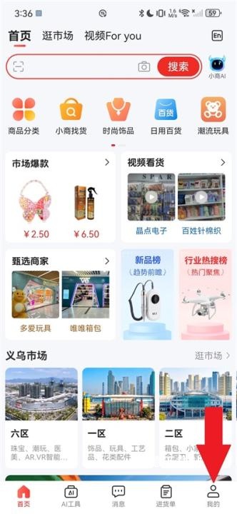 小商品城_出行购物_第4张_沃德下载站 小商品城_https://www.wordpress6.com_出行购物_第4张