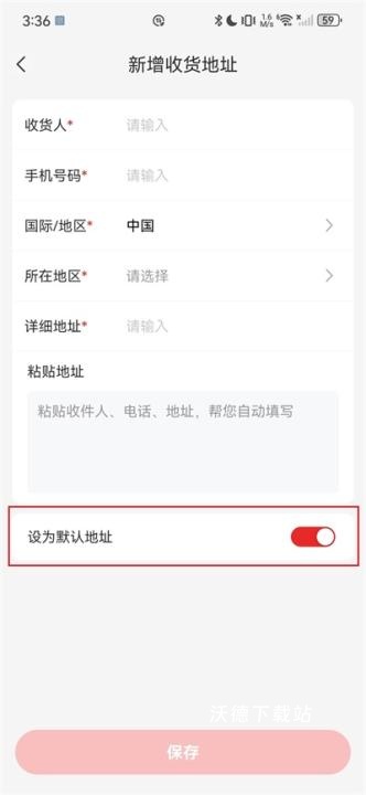 小商品城_出行购物_第7张_沃德下载站 小商品城_https://www.wordpress6.com_出行购物_第7张