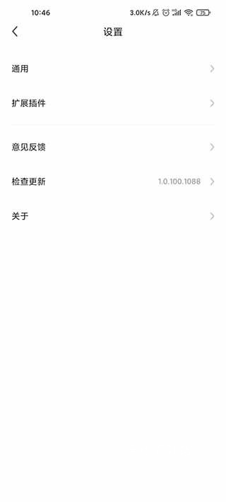 360极速搜索引擎app_https://www.wordpress6.com_生活实用_第5张